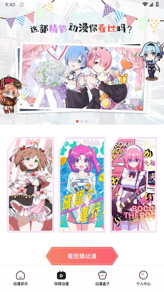 喵嗷漫画2025官方入口app