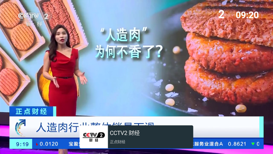 我的電視O版直播源官網(wǎng)版