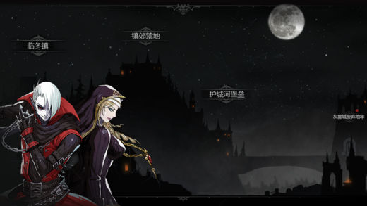 安魂曲手游 安魂曲手游