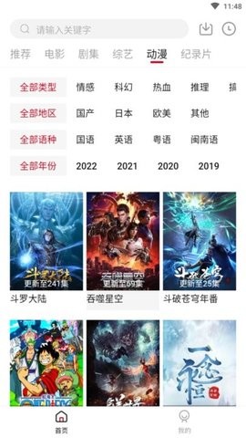 愛妃影視愛妃視頻版手機版 愛妃影視愛妃視頻版手機版