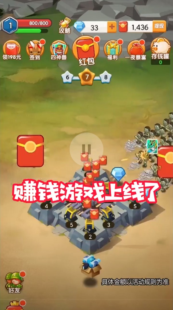 城堡勇士2汉化版