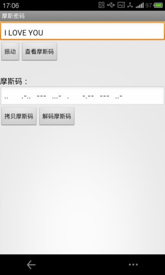 摩斯密碼轉(zhuǎn)換器官方正版