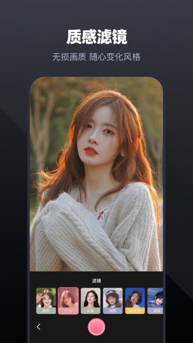 幻影秀APP 幻影秀APP