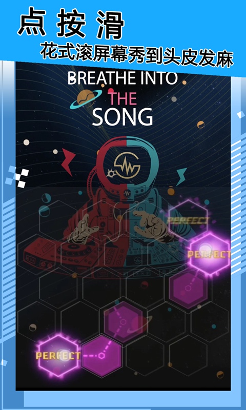 闪星最新2026手机版 闪星最新2026手机版