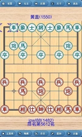 象棋巫師免費官網版2026最新版本 象棋巫師免費官網版2026最新版本