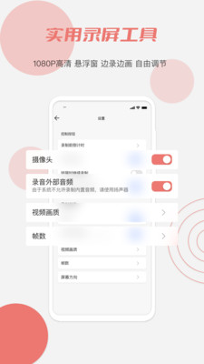 草莓視頻污app免費 草莓視頻污app免費