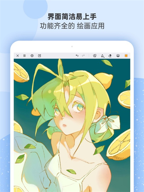 熊猫绘画最新版