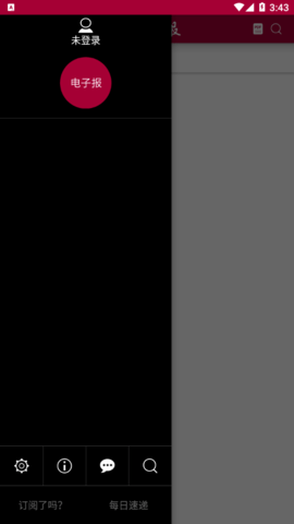 联合早报首页官网中文版安装安卓免费版