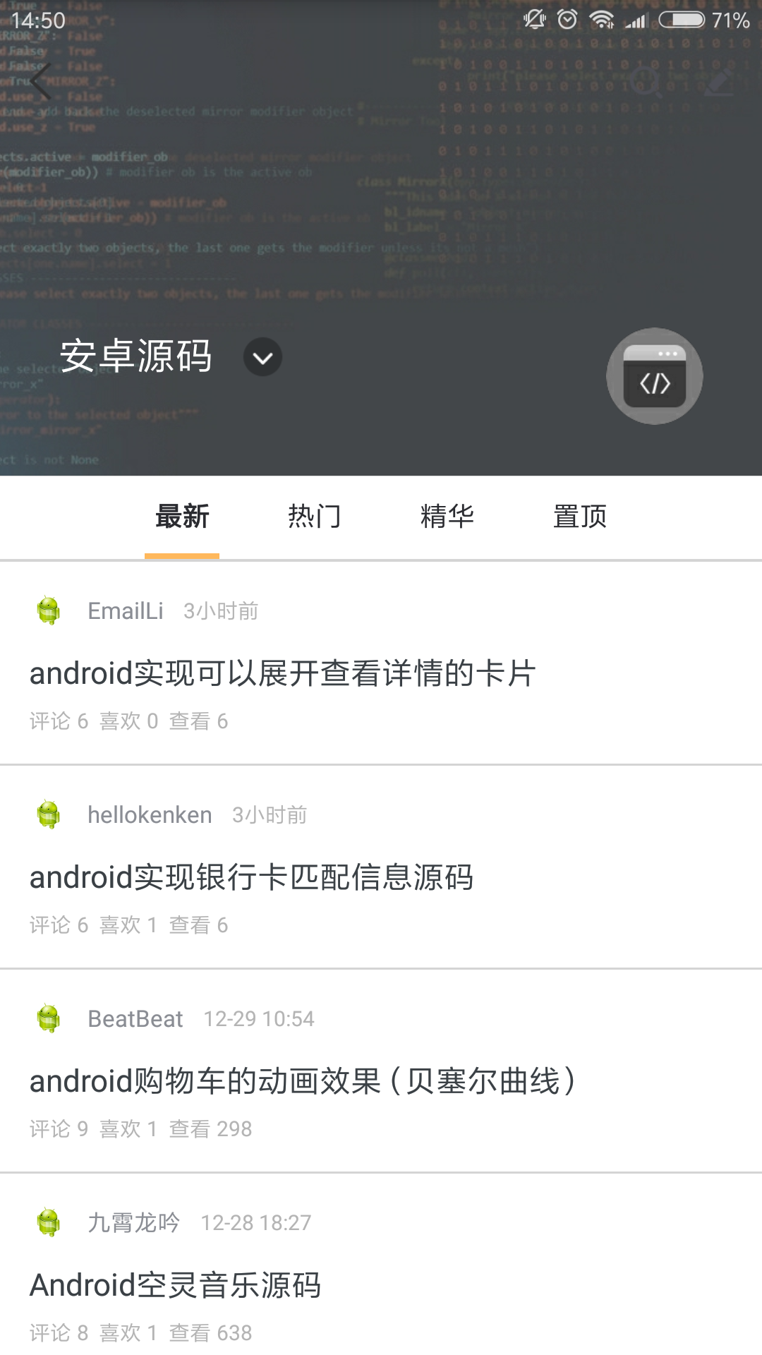 安卓巴士 安卓巴士