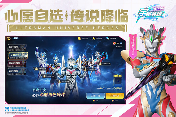 奧特曼宇宙英雄黑俠mod菜單飛翔 奧特曼宇宙英雄黑俠mod菜單飛翔