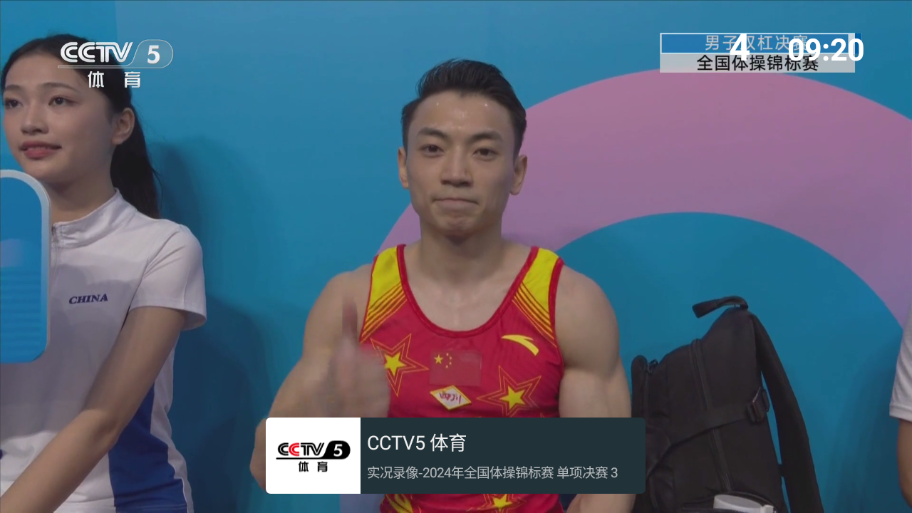 我的電視O版直播源官網(wǎng)版