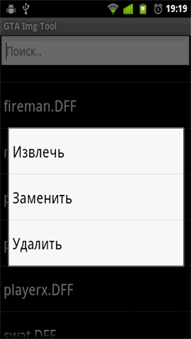 Gta 3重制版游戲手機版2026最新版
