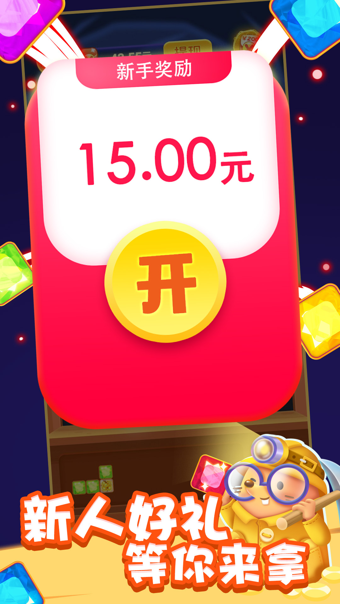 怎么样快速赚5块钱 54d763e35ead49b9933131d8277a8292.jpg