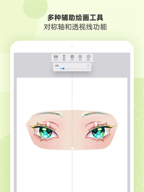 熊猫绘画最新版