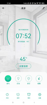 蒸汽时代app 蒸汽时代app