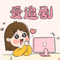 愛妃影視愛妃視頻版手機版