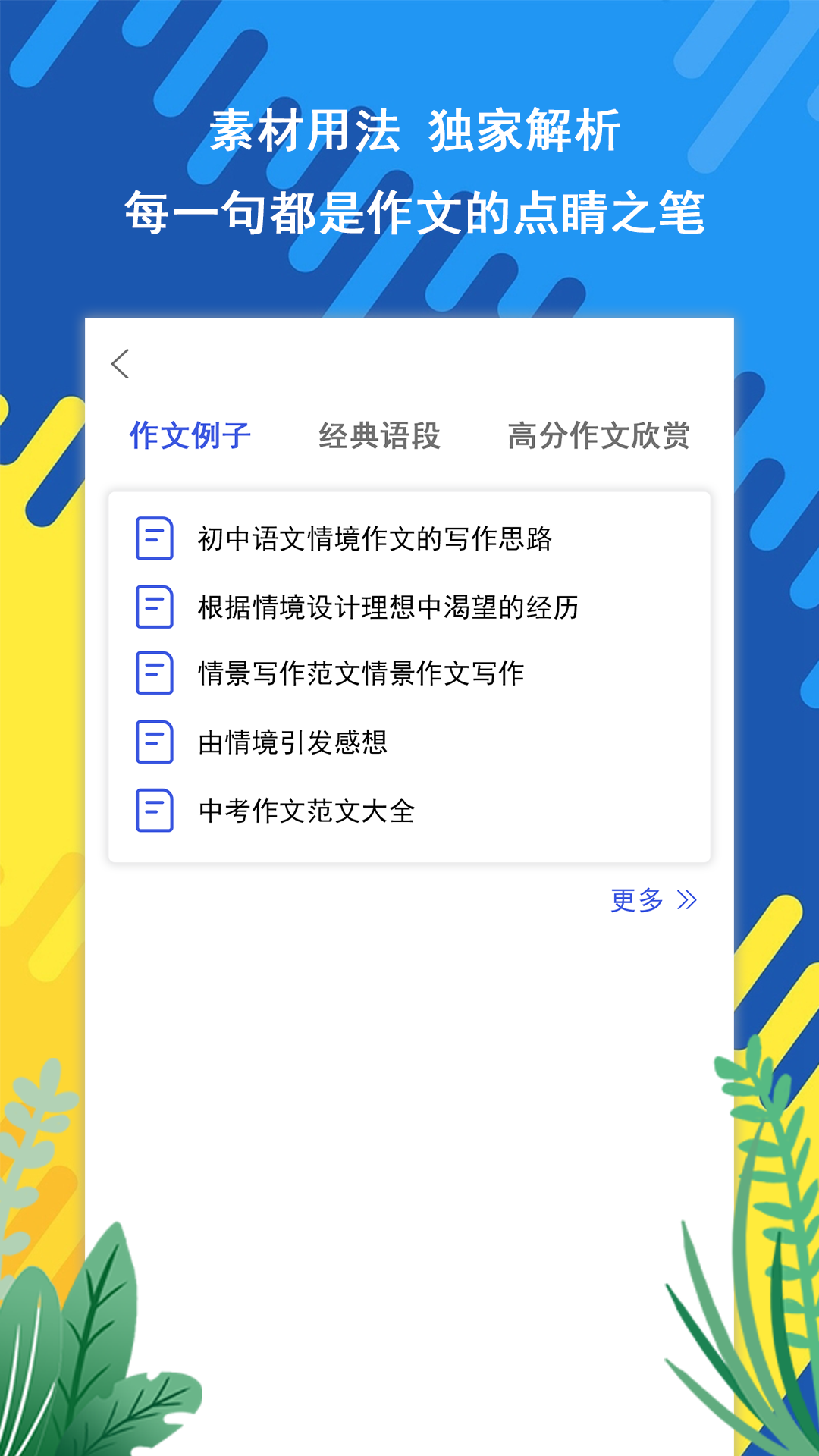 slowly官網版 slowly官網版