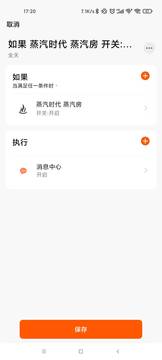 蒸汽时代app 蒸汽时代app