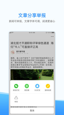 西瓜瀏覽器海外版