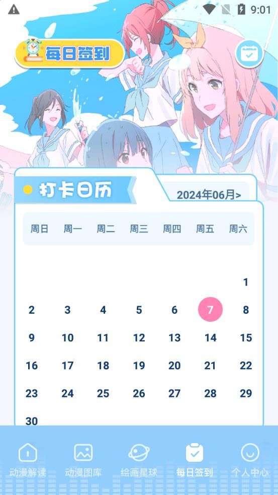 18漫画免费版下载安轻量版安卓版