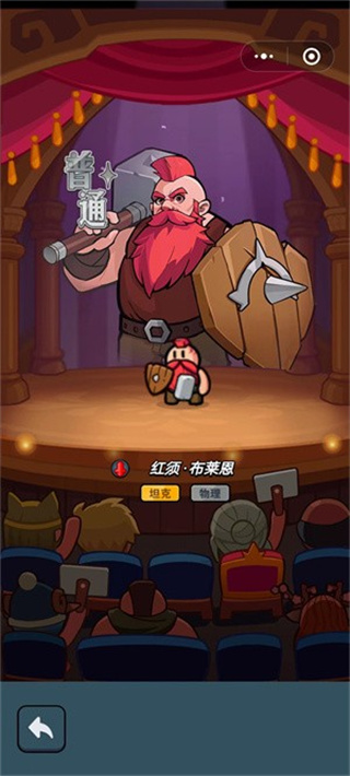 百炼英雄破解版内置菜单绿色最新版