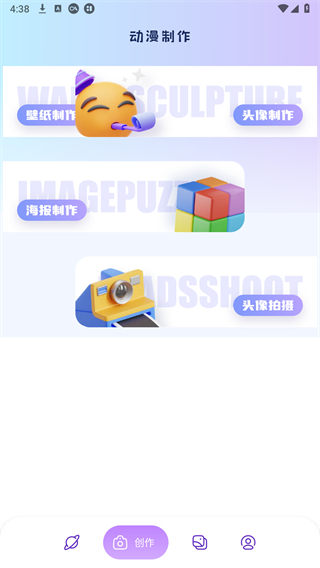 黑貓動漫純凈版 黑貓動漫純凈版