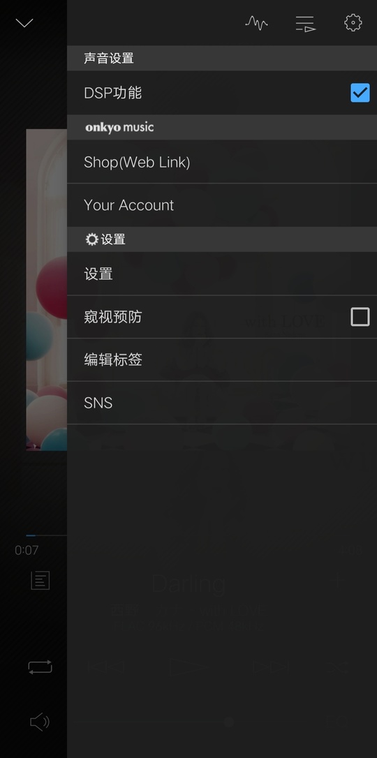 安桥音乐播放器旧版