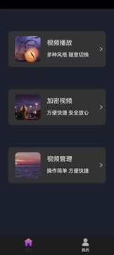 草莓视频黄网站APP安装 草莓视频黄网站APP安装