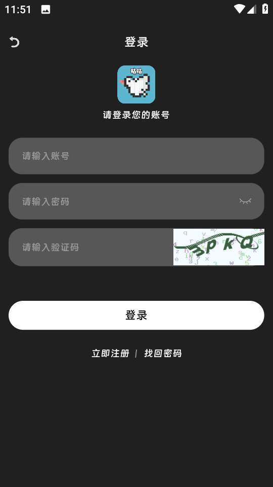 咕咕番官方版app