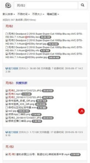 磁力檸檬官網版 磁力檸檬官網版
