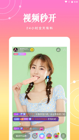 快手成人版手机app软件