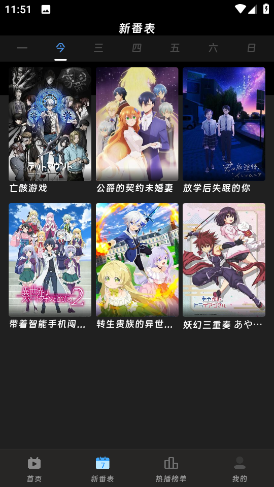 咕咕番官方版app