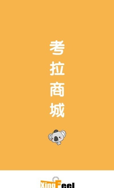 心扉2026官方正版 心扉2026官方正版