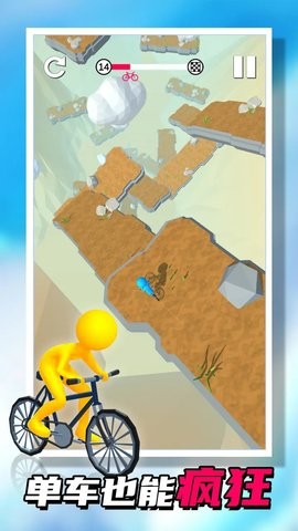 秋名山车神软件合集 秋名山车神软件合集