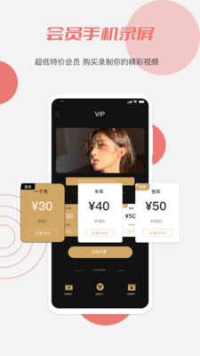 草莓視頻污app免費 草莓視頻污app免費