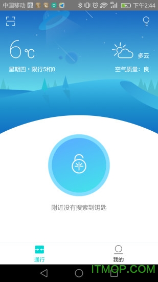 特斯聯(lián)官網(wǎng)手機(jī)版