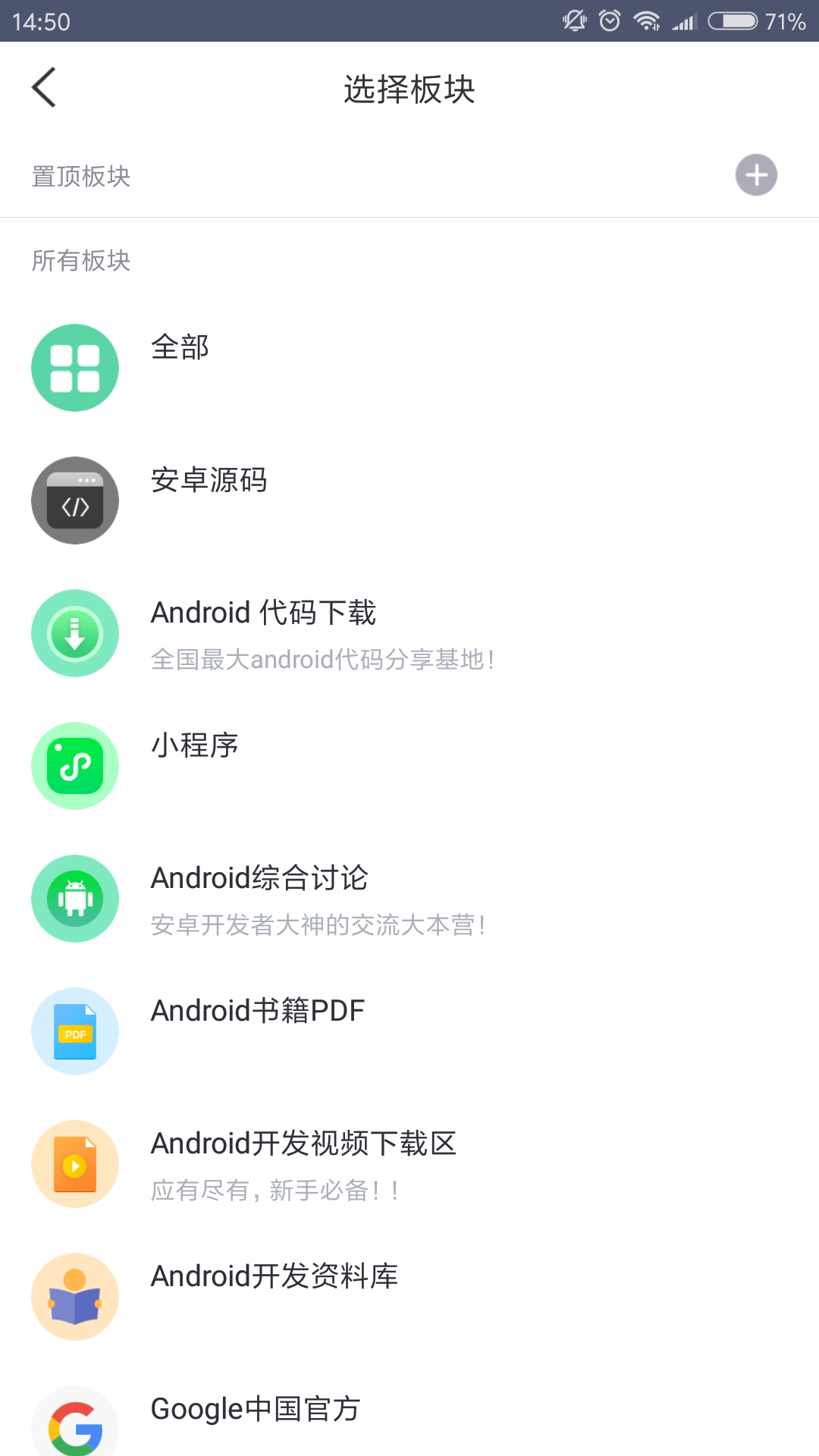 安卓巴士 安卓巴士