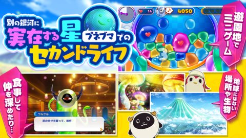 mimei漫畫入口頁面網頁版app