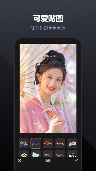 幻影秀APP 幻影秀APP