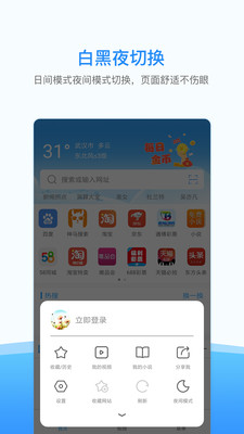西瓜瀏覽器海外版