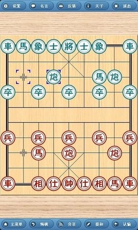 象棋巫師免費官網版2026最新版本 象棋巫師免費官網版2026最新版本