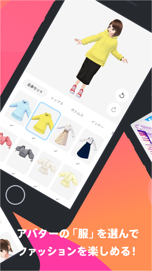 vroid手机版 vroid手机版