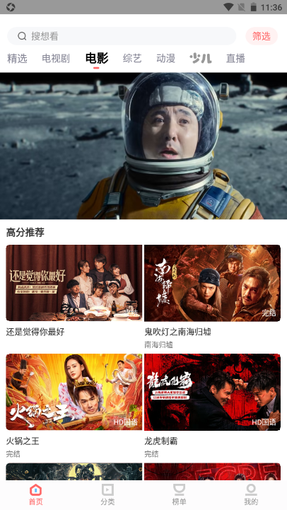 木兰影院免费追剧app 木兰影院免费追剧app