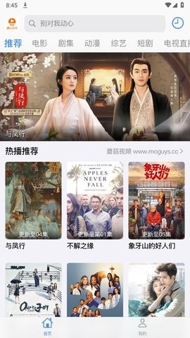 蘑菇视频APP怎么安装 蘑菇视频APP怎么安装