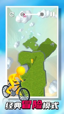 秋名山车神软件合集 秋名山车神软件合集