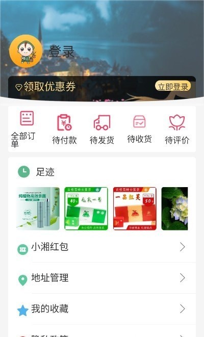 心扉2026官方正版 心扉2026官方正版