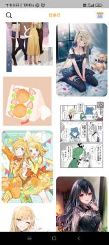 sharemoe安卓版 sharemoe安卓版