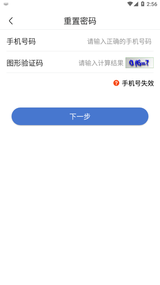 UOM app下载 UOM app下载
