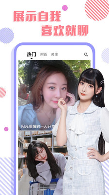 蝙蝠聊天軟件官方版 蝙蝠聊天軟件官方版