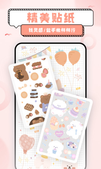 超萌鸭贴纸素材免费版